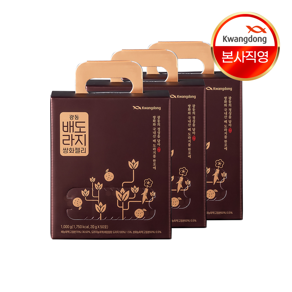 광동 배도라지 쌍화 젤리스틱 맛있는 환절기 건강 간식 50포 배도라지쌍화, 1kg, 3개 - 상품 이미지