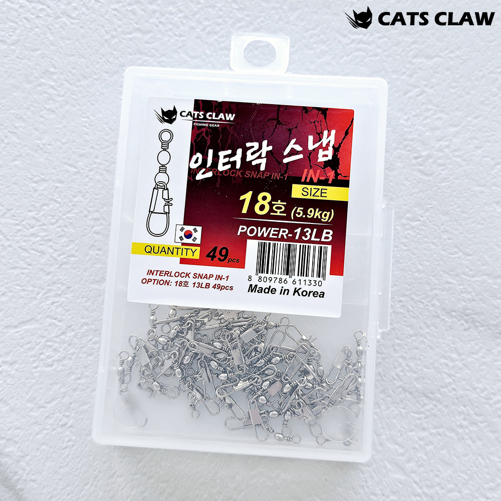 캣츠크로우 인터락 핀도래 대용량 벌크 - 메인 이미지
