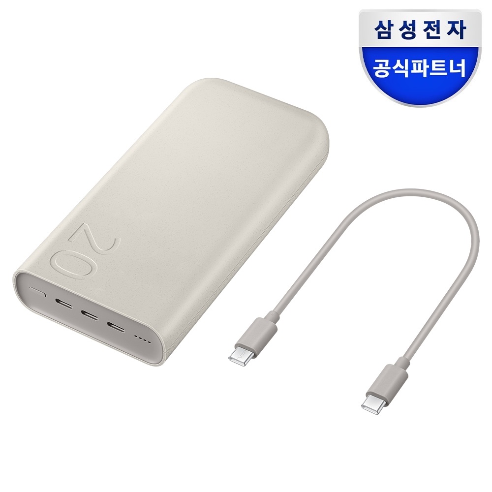 삼성 대용량 보조배터리, 초고속 충전, 20000mAh, 여행 필수품, 갤럭시 보조배터리