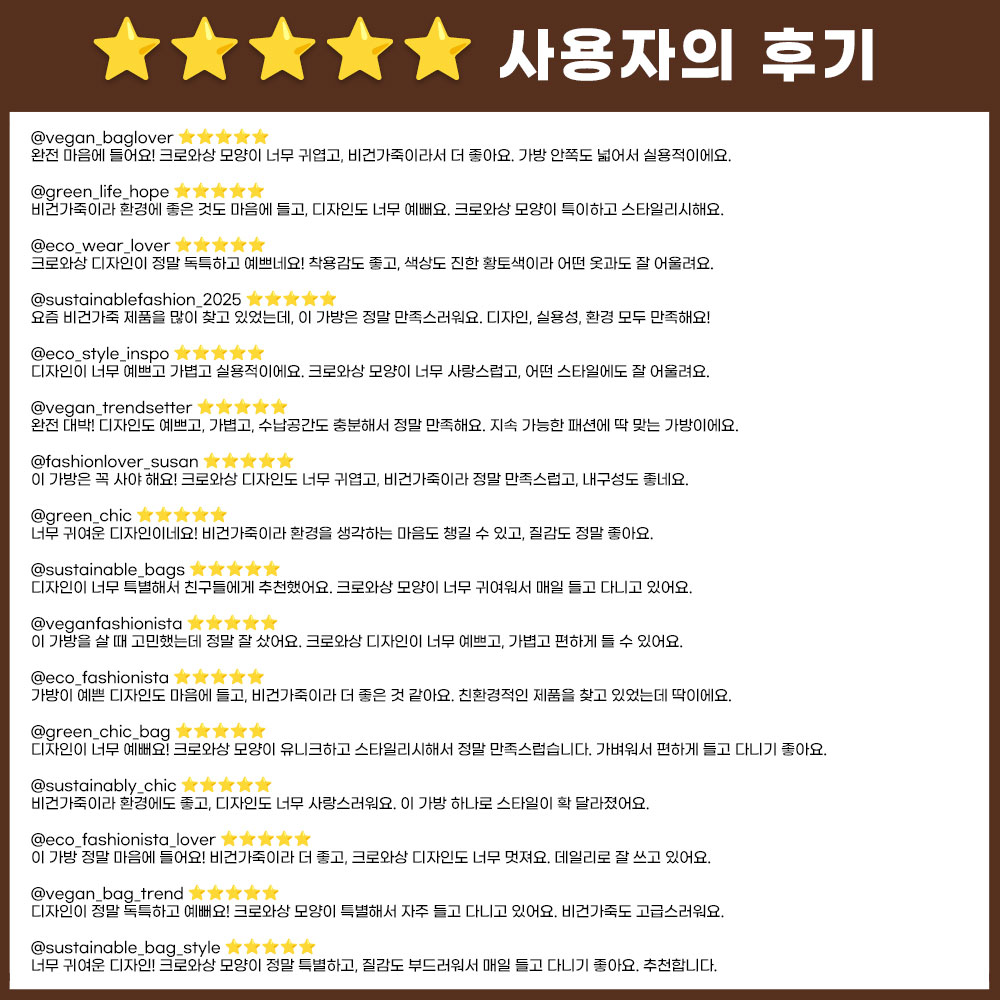 반달백 하프문 여행호보백 호보 옆으로매는가방 슬링백 크로와상 비건 가죽 - 상세 이미지 3
