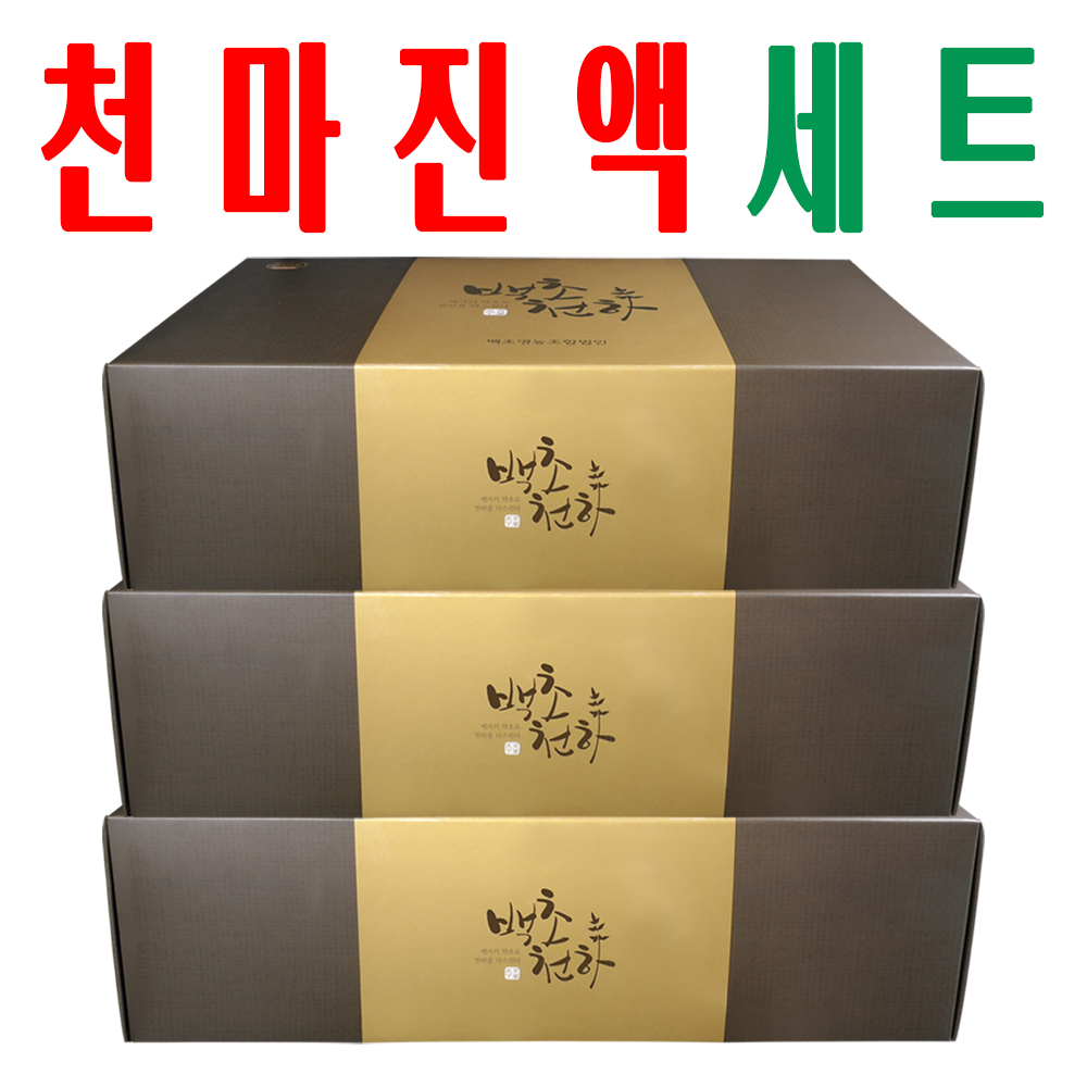 천마즙세트/ 천마진액세트/ 지리산 심마니 친환경 재배/ 백초영농조합/ 3박스 - 상품 이미지