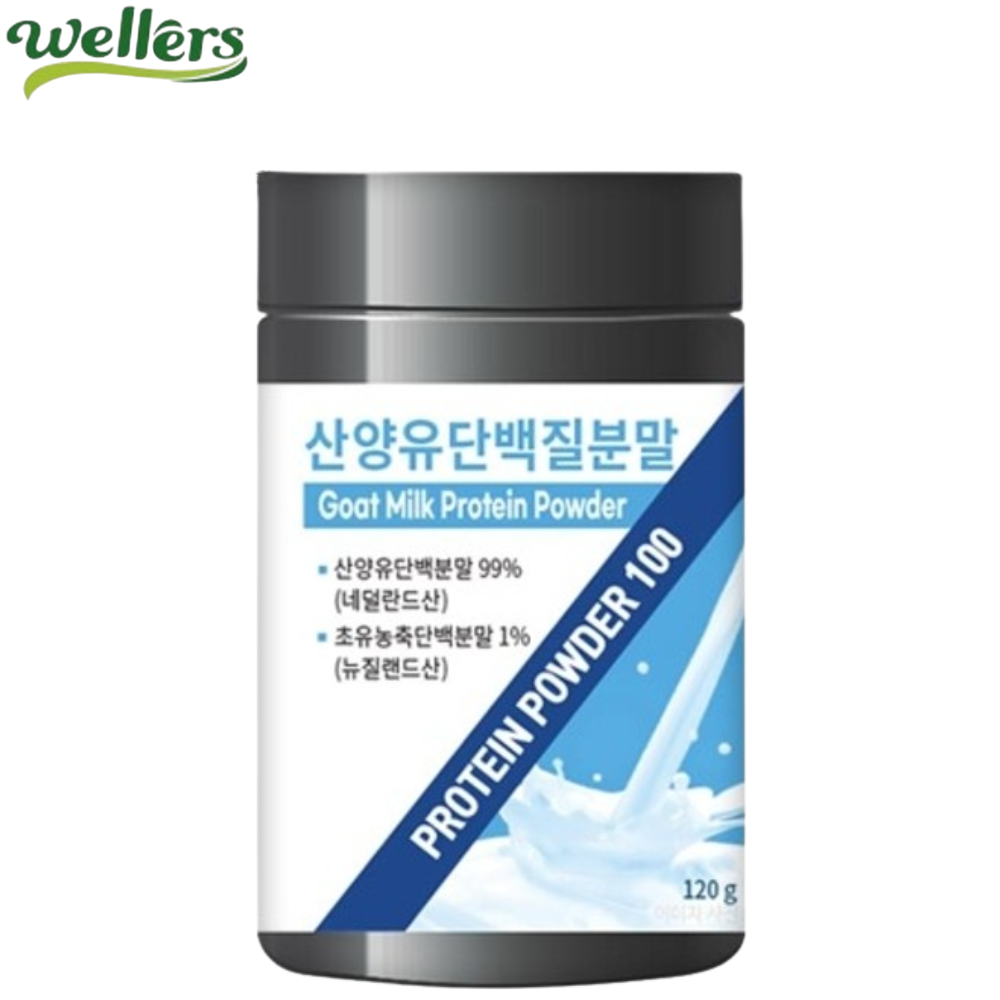 웰러스 프리미엄 산양유 단백질 100% 분말 500g 1통 네덜란드 프로틴 파우더 가루 - 메인 이미지
