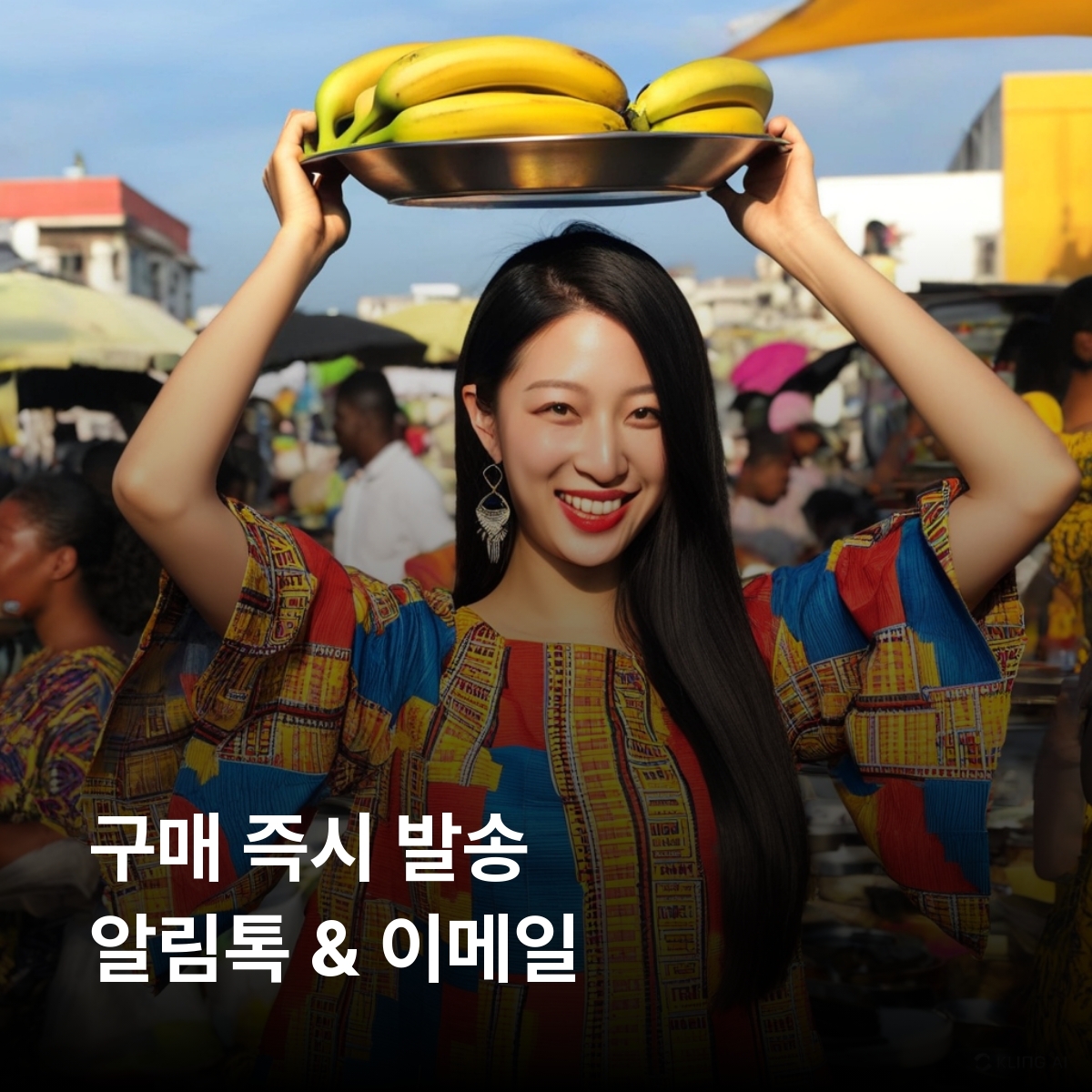 가나 로컬망 이심 eSIM Vodafone LTE 아크라 쿠마시 타말레 케이프코스트 엘미나성 몰리 부아부엔 강림폭포 볼타 이심통 - 상세 이미지 3