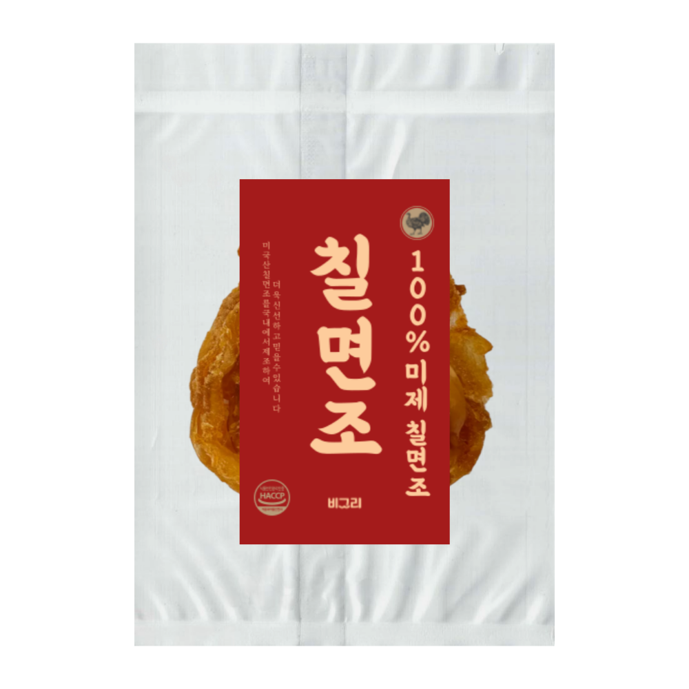 비그리 칠면조 힘줄 건조간식 오래먹는 수제간식 칠면조 링 M, 18g, 1개 - 상품 이미지