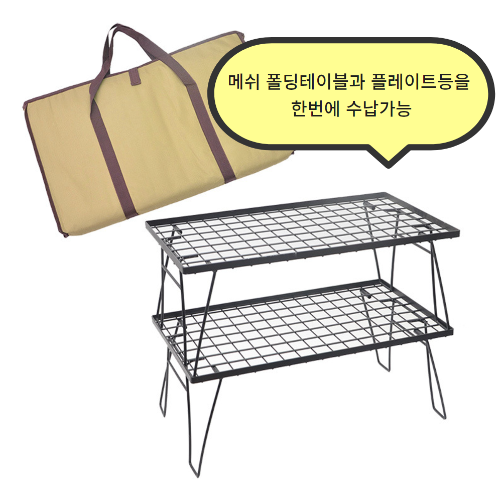 리오캠핑 신일팬히터받침대 쿨러스탠드 제빙기 거치대 - 상세 이미지 4