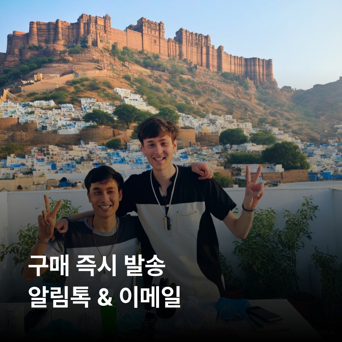 맨섬 로컬망 이심 eSIM Sure LTE 더글러스 램지 캐슬타운 필 맨섬 TT 레이스 러쉬엔 성 스네이펠 산 맨섬 전기 철도 이심통 - 상세 이미지 3