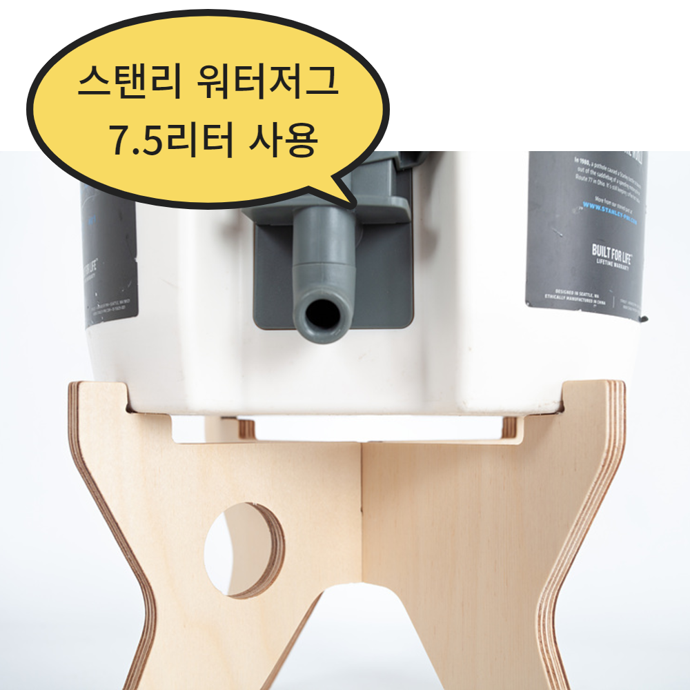 리오캠핑 스탠리 워터저그 받침대 스탠드 투피스 20cm