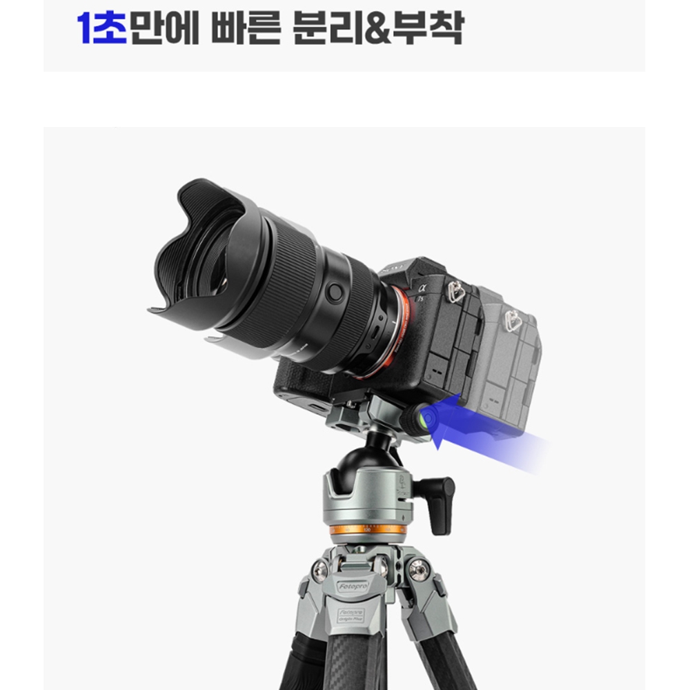 영상용삼각대 포토프로 브이로그 여행용 삼각대 - 상세 이미지 5