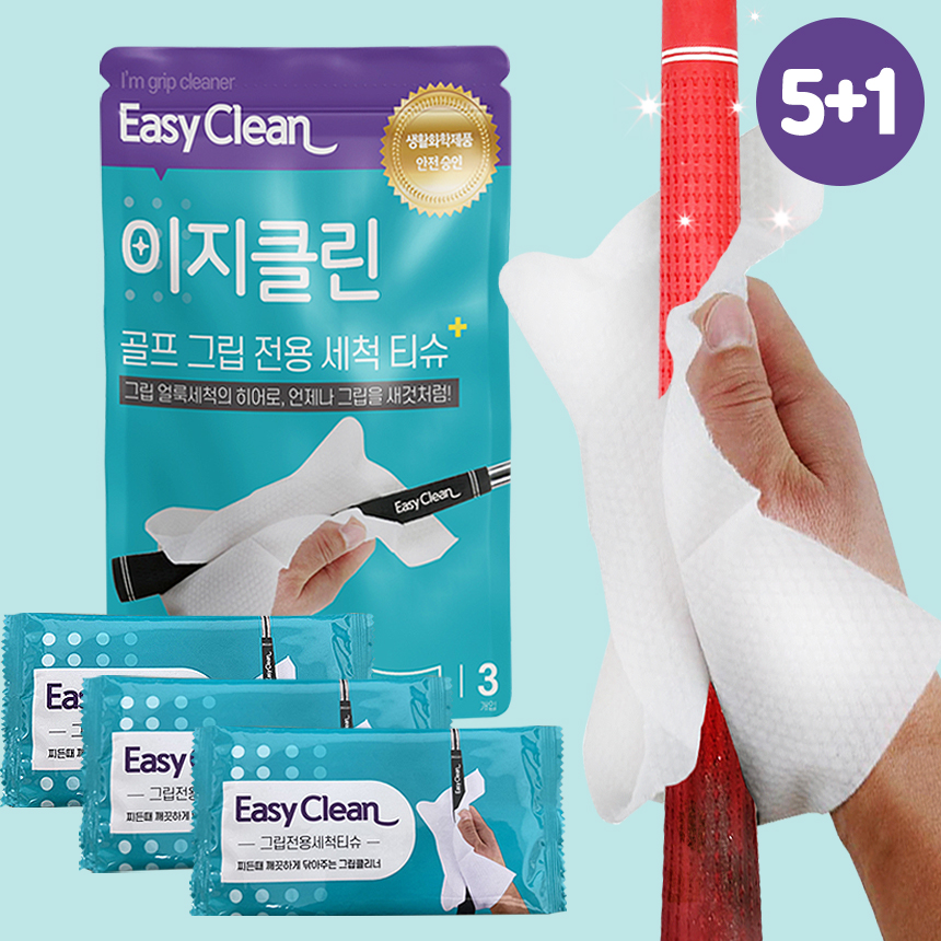 5+1 간편한 그립세척 물티슈형 편리한 이지클린 3매입 안전인증