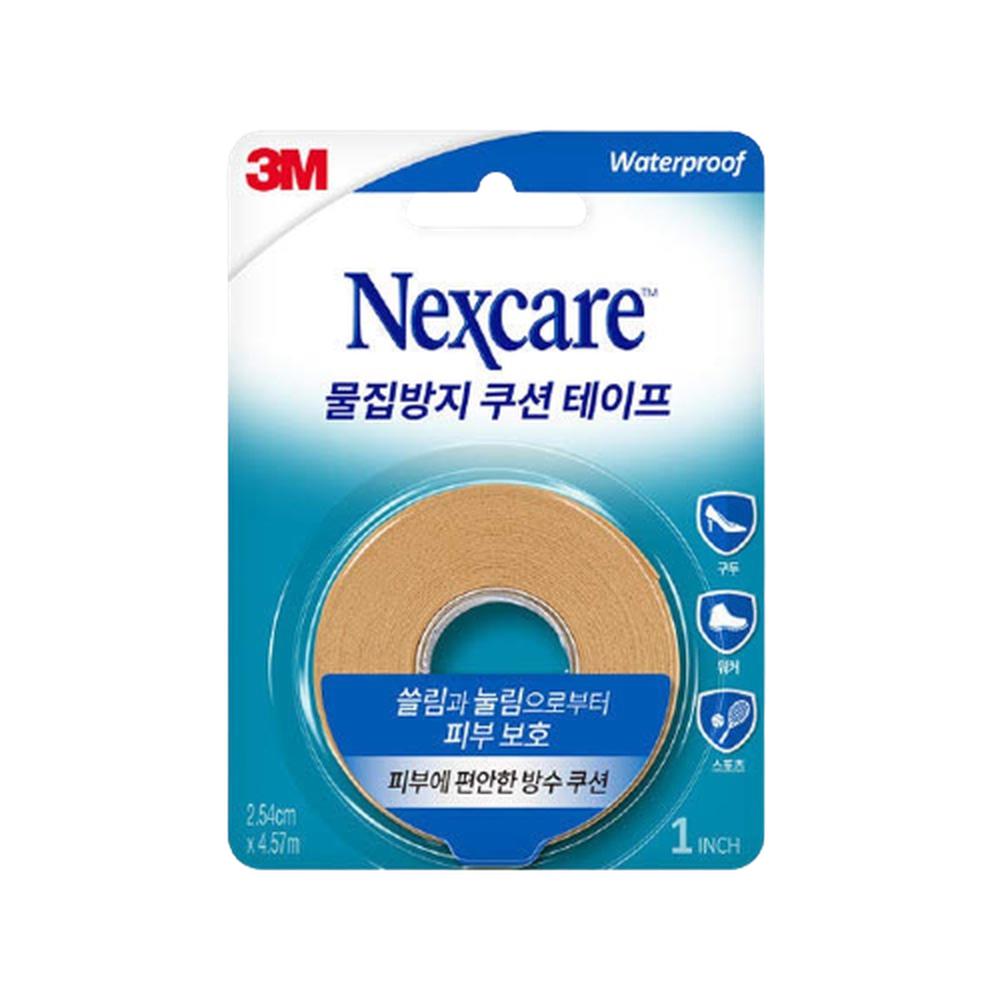 물집방지 발가락테이프 물집쿠션테이프
