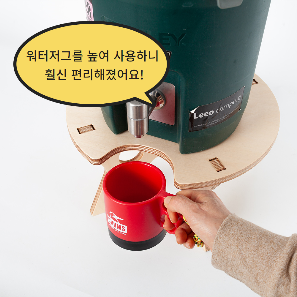 리오캠핑 스탠리 워터저그 받침대 스탠드 투피스 20cm