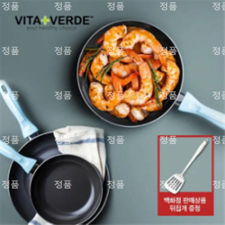 [3/8하루특가]벨기에 세라믹 코팅 비타베르데 인덕션 겸용 프라이팬 3종 세트(후라이팬20cm+24cm+28cm)+뒤집개 증정!