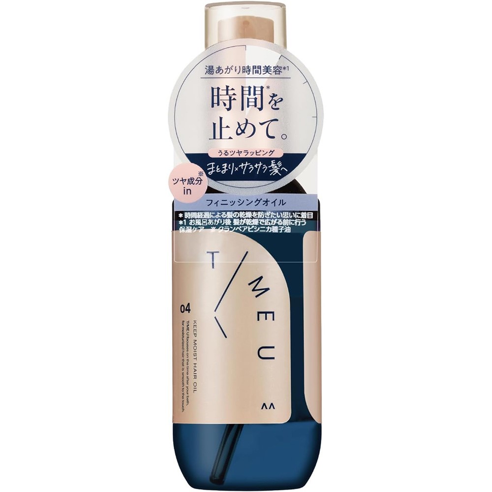 타임유 킵 모이스트 헤어오일 클리어 플뢰르향기 80ml