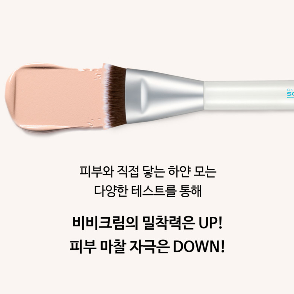 닥터슈라멕 브러쉬 - 시그니처 전용 브러쉬 매끈피부 완벽밀착 모공커버 결자국NO - 상세 이미지 4
