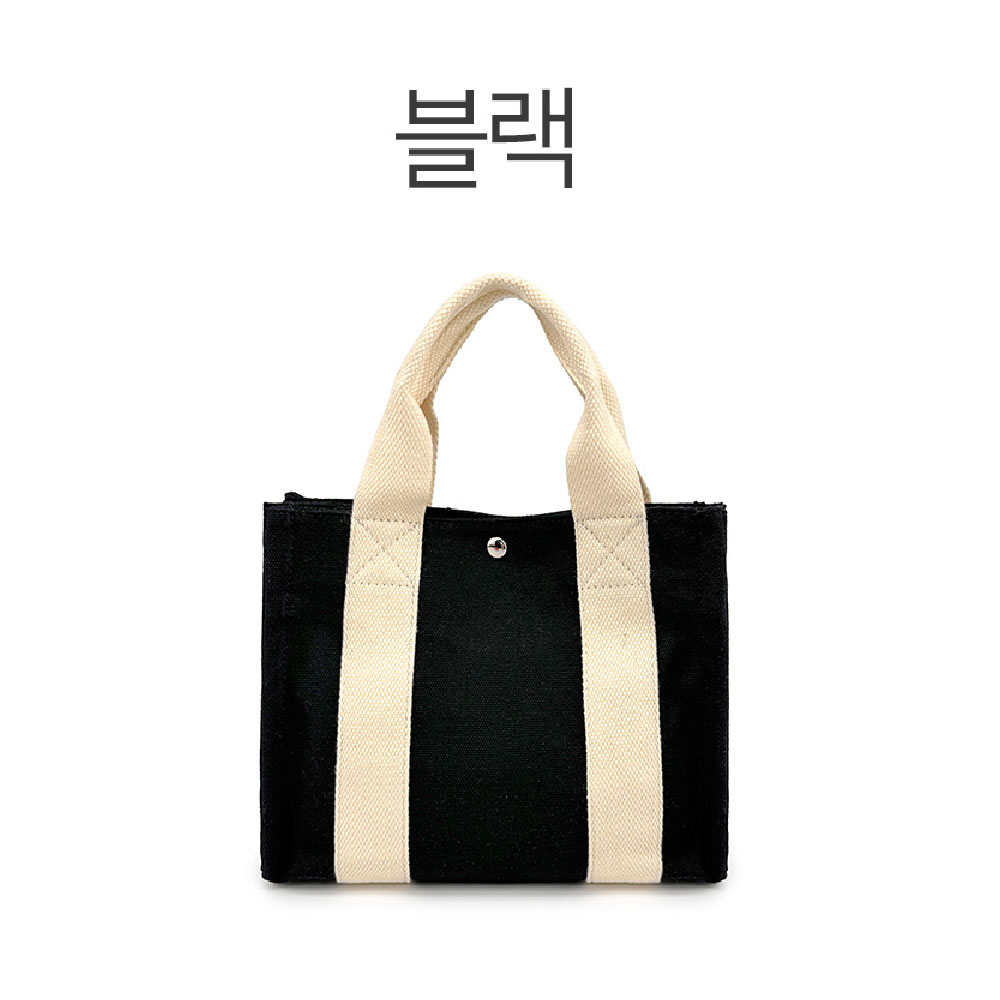 에코 캔버스 미니 토트 크로스백 미니멀 사각 가벼운 스몰 스퀘어 작은 토트백 가방 - 상세 이미지 3