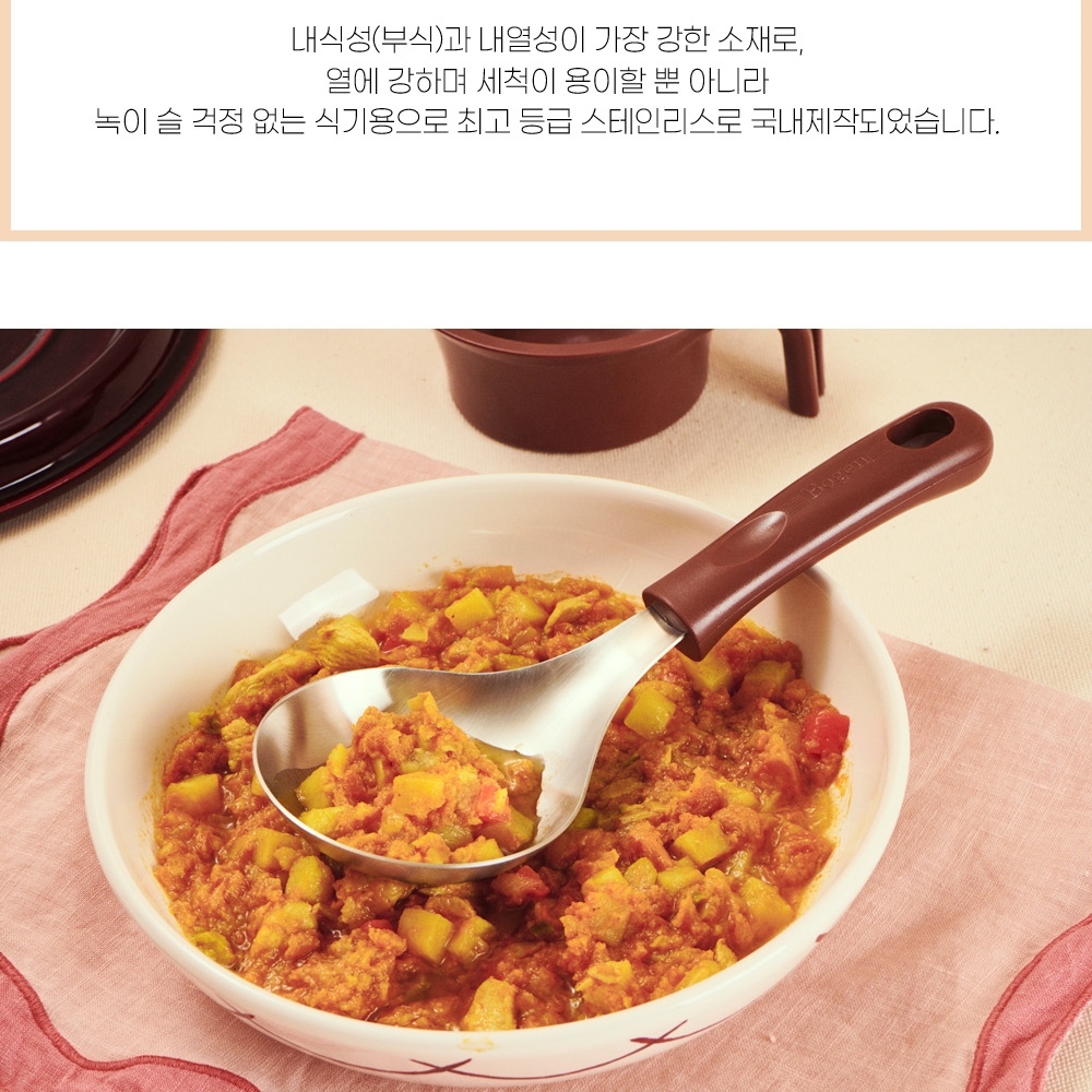 국산 미니국자 스텐 304 앞접시 서빙스푼 숟가락 다용도 국자 이미지 6