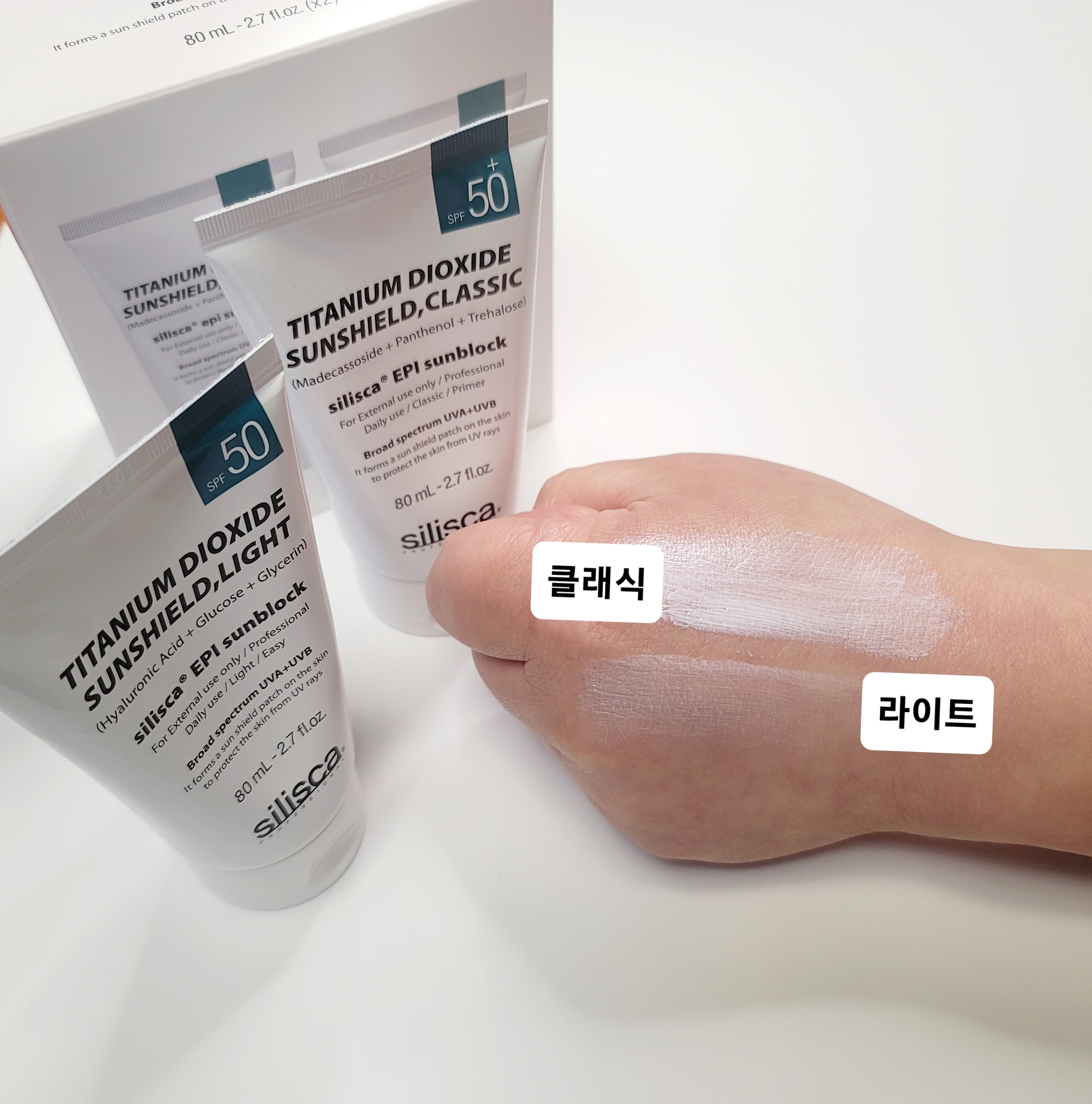 실리스카 EPI 클래식+라이트 썬크림80+80ml - 상세 이미지 4