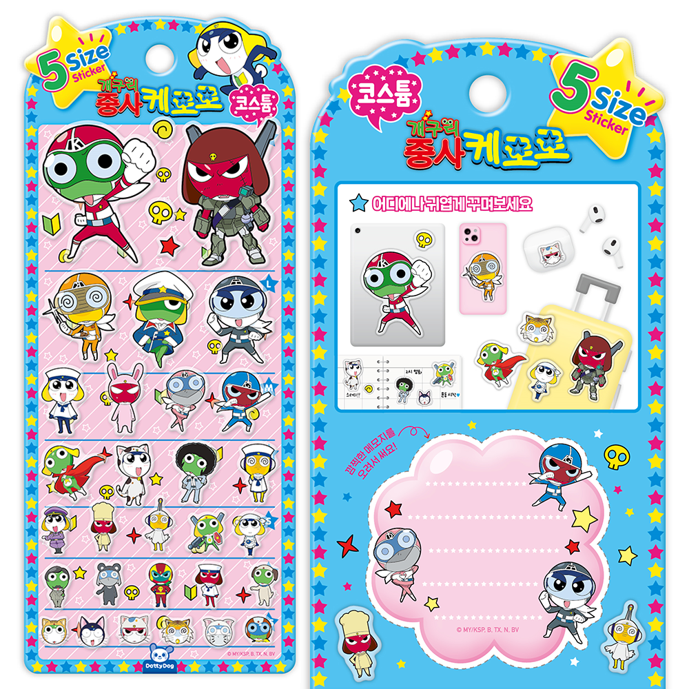 케로로 스티커 5사이즈 개구리 중사 5인조 타마마 도로로 다이어리 꾸미기 다꾸 굿즈 이미지 2