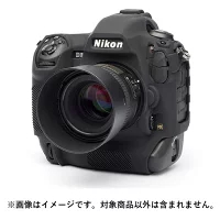 이지커버 easyCover Nikon 니콘 디지털 카메라 D6용 KK9N0D18P 블랙 - 상품 이미지