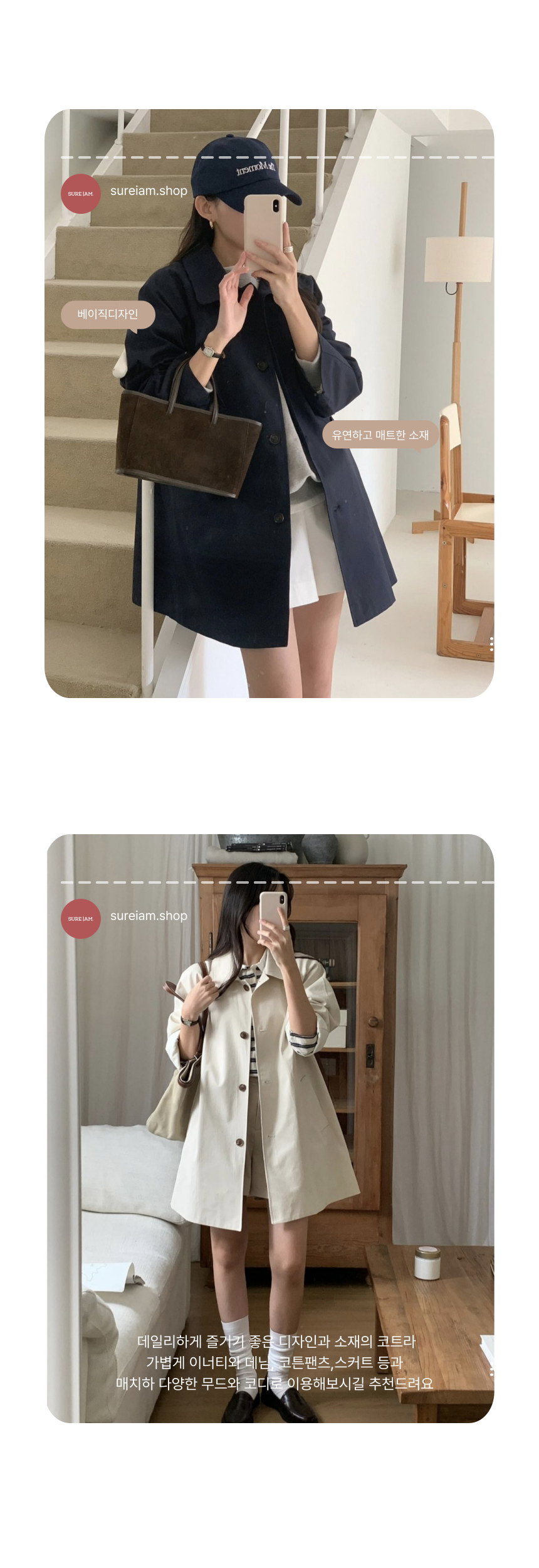 [당일출고/봄코트🌸] 루즈핏 하프트렌치코트 바바리코트 하프코트 트렌치자켓 (데일리룩/나들이룩/벚꽃룩/개강룩) 상세 이미지 6