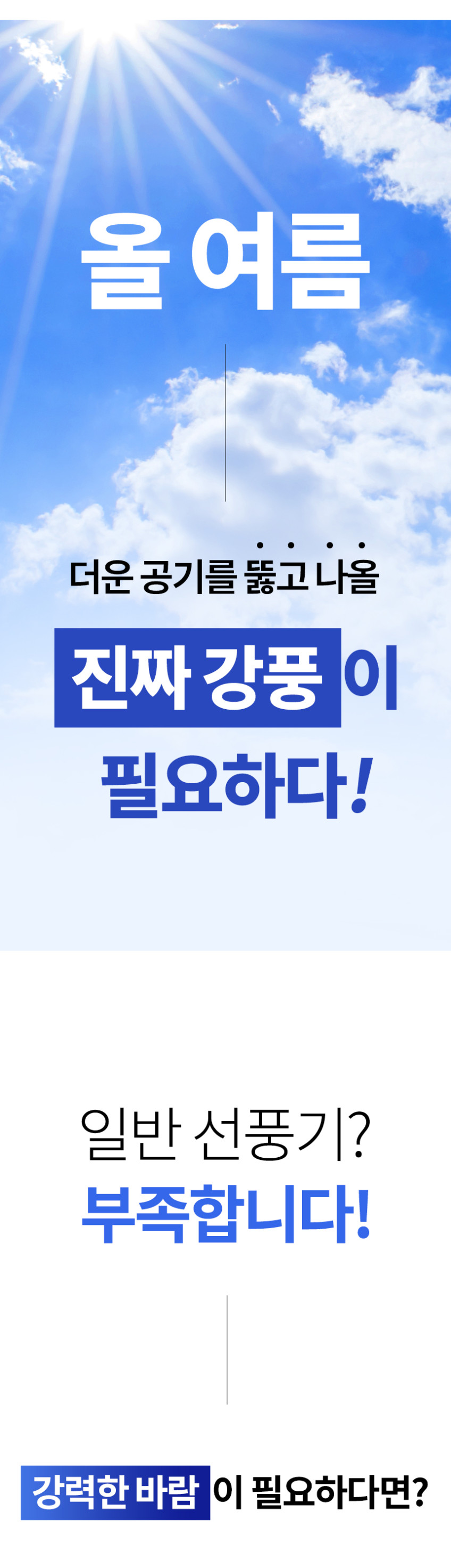 대형선풍기 업소용 공업용 산업용 바닥 앉은뱅이 메탈 선풍기 30cm 판매처 상세 정보 이미지 3