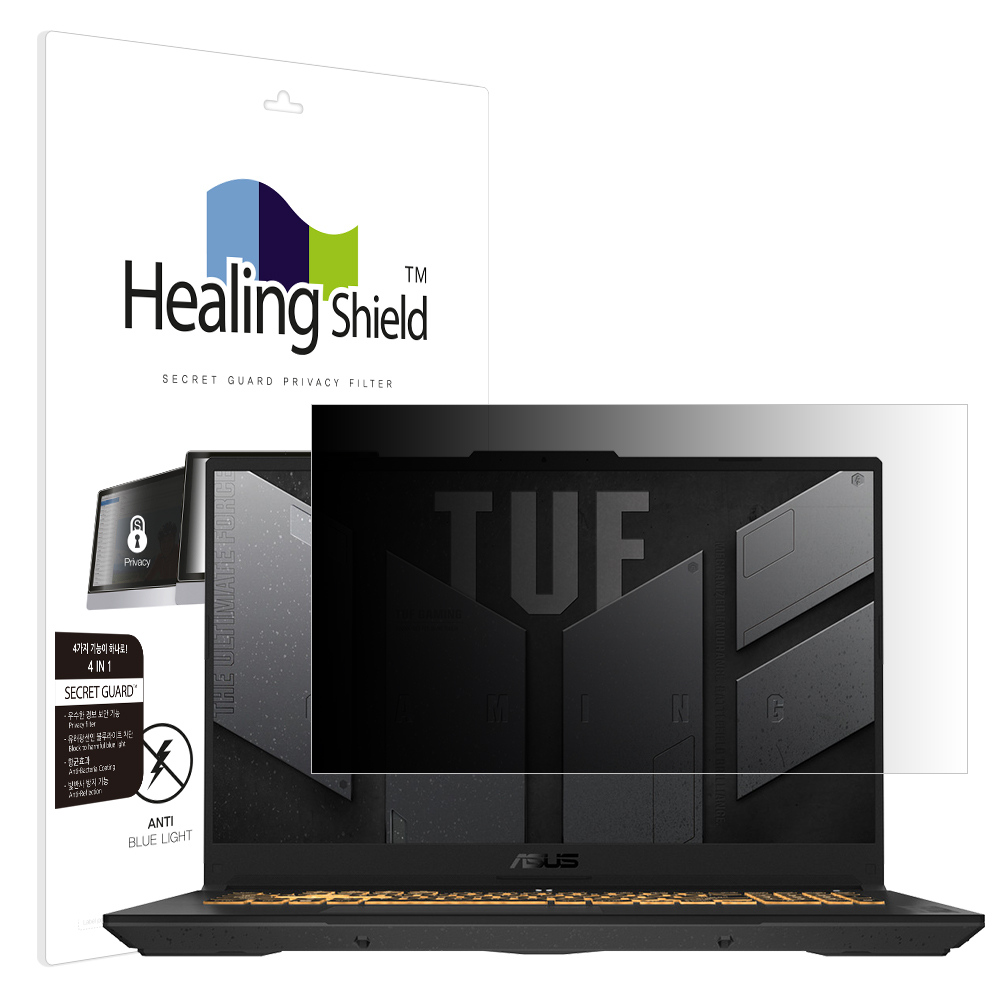 에이수스 TUF Gaming F17 FX707VV 항균 보안필름 블루라이트차단 양면 정보보안기 - 상품 이미지