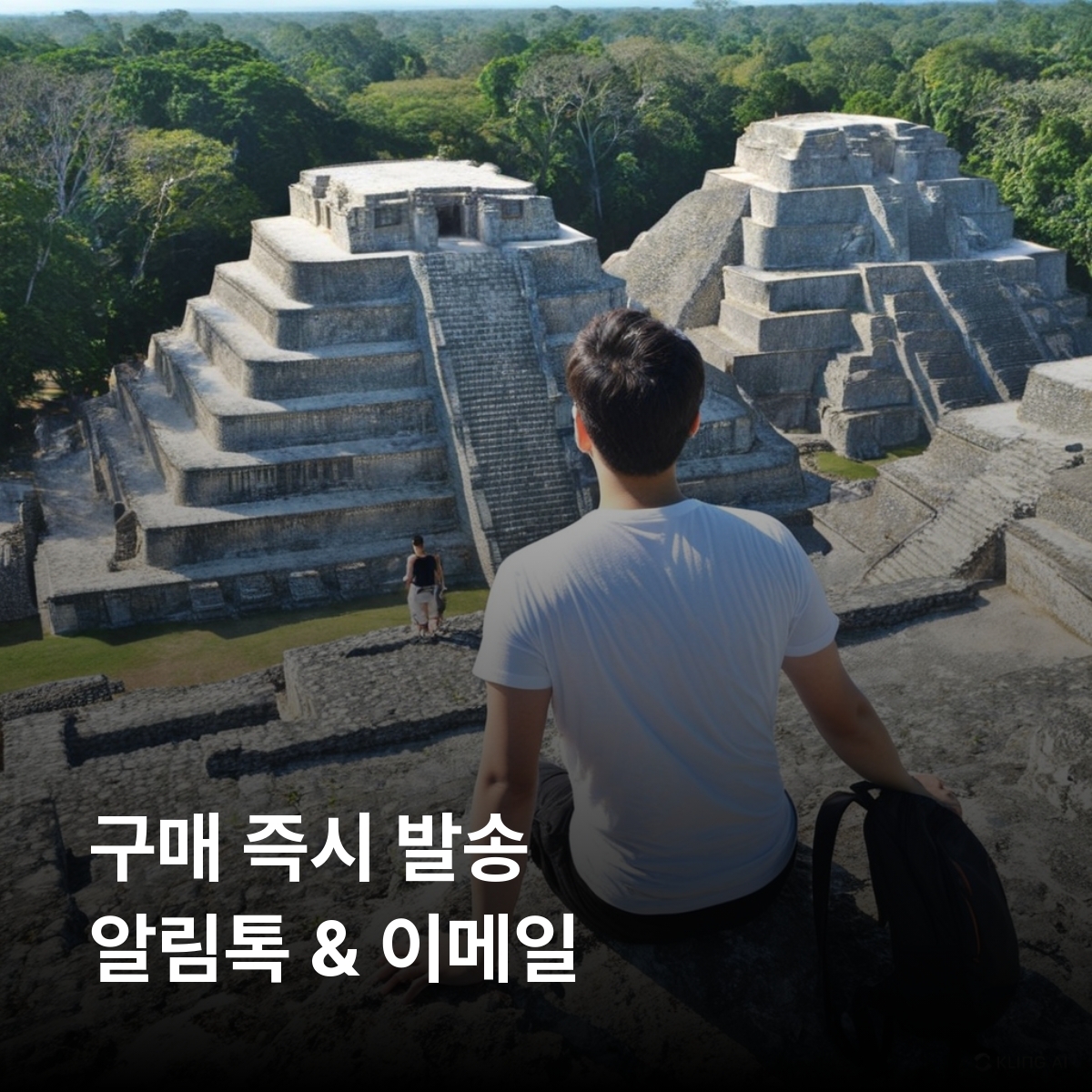과테말라 로컬망 이심 eSIM Comcel 과테말라시티 안티구아 플로레스 케찰테낭고 티칼 국립공원 아티틀란 호수 세물참페이 리오 둘세 파카야 화산 이심통 - 상세 이미지 3