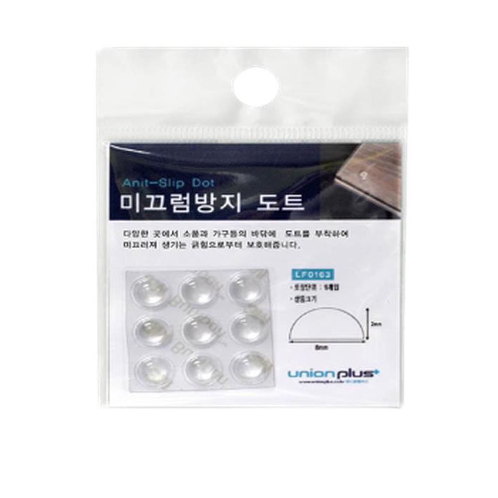 원형 투명패드 논슬립스티커 가구바닥 긁힘방지 소음방지