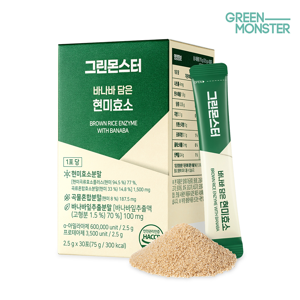 그린몬스터 바나바 담은 현미효소 1박스 (60만 역가 탄수화물 단백질분해 곡물발효)