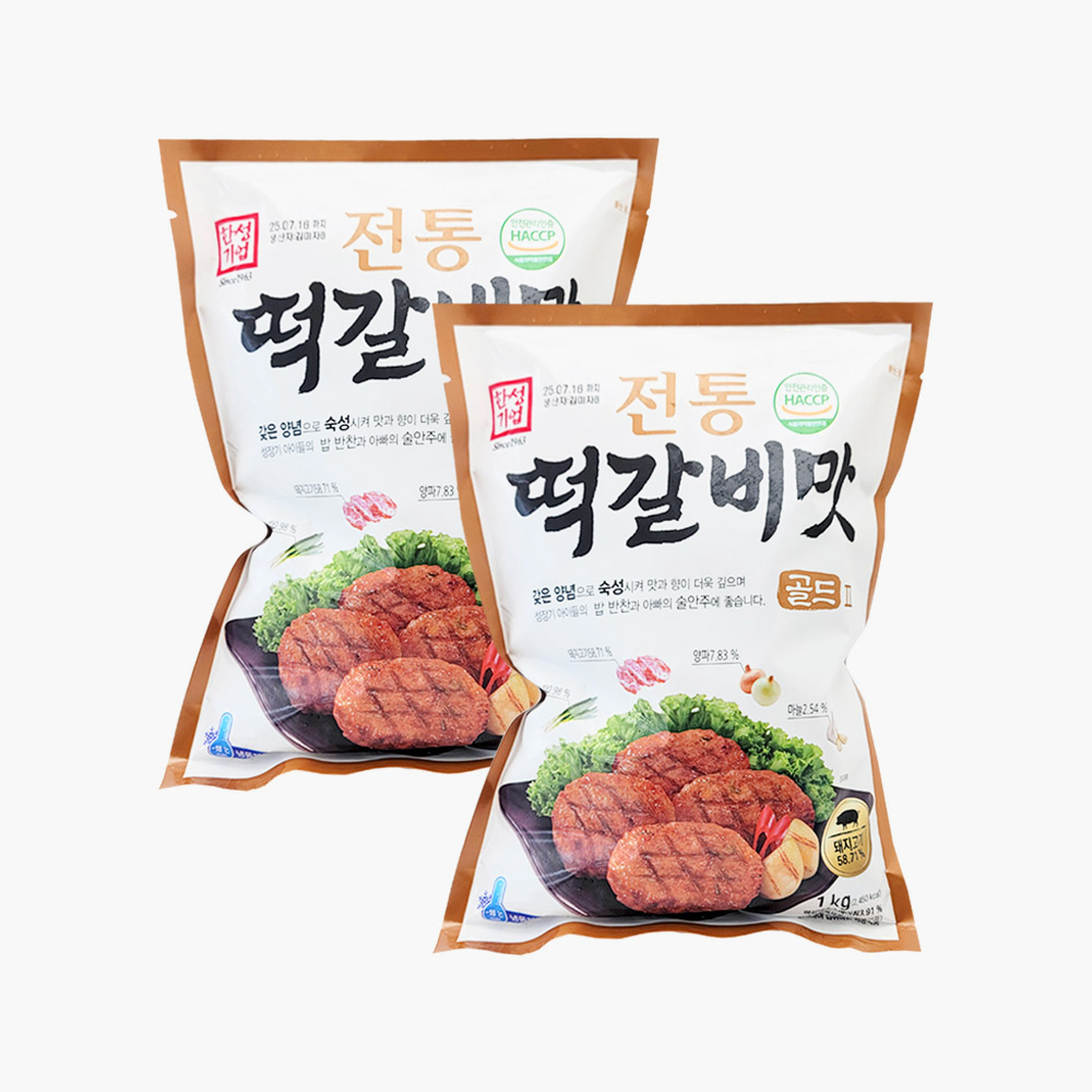 한성 전통 떡갈비맛 골드 ll 1kg x 2봉 : 푸드홀릭몰