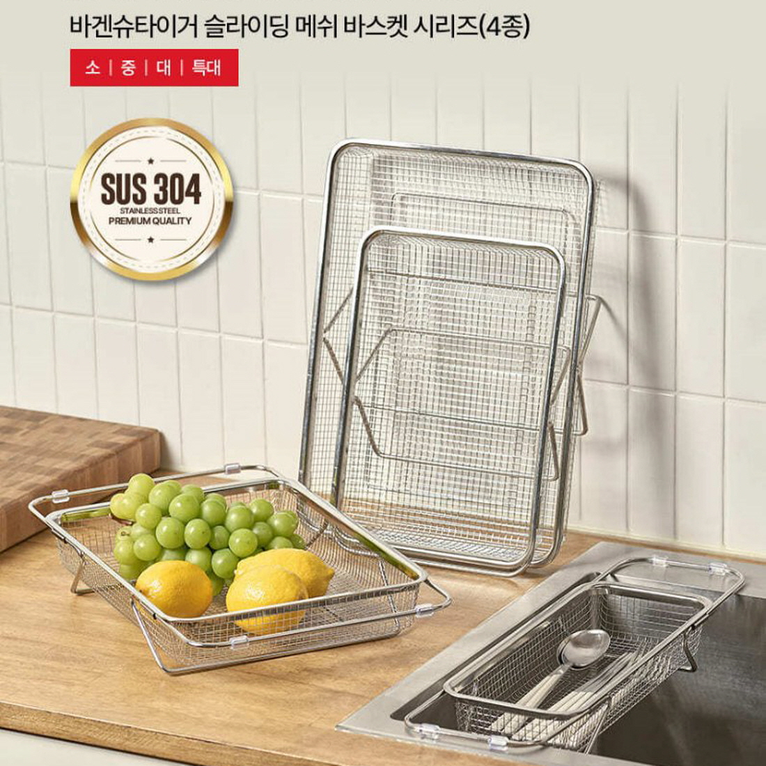 틈새 식기건조대 올스텐 좁은주방 걸이식 설거지 건조대 싱크볼 확장형 4size - 상세 이미지 2