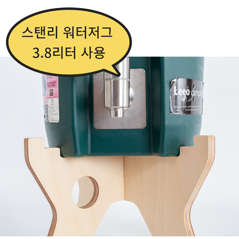 리오캠핑 스탠리 워터저그 받침대 스탠드 투피스 20cm