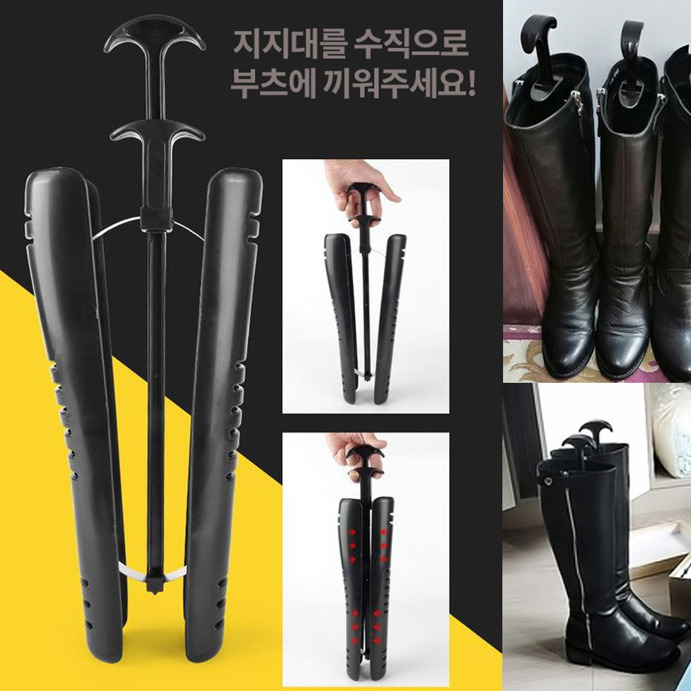 롱부츠 거치대 부츠통 늘리기 키퍼 고정 보관 제골기 늘리는 기구 종아리 사이즈 - 상세 이미지 3