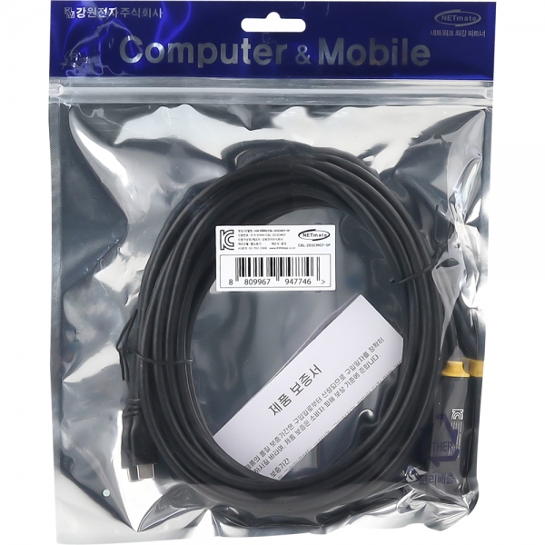 강원전자 넷메이트 USB2.0 C타입 연장 리피터 5m CBL-203CMCF-5P - 상세 이미지 3
