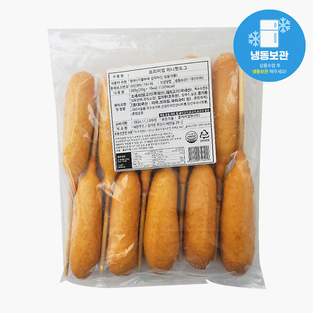 식재명가 성창 프리미엄 미니핫도그 500g (50g x 10ea) : 푸드홀릭몰