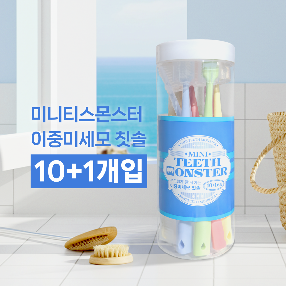 윌렉스 이중미세모칫솔 부드러운 어금니 초극세모 칫솔 치솔 미니티스몬스터 11개입, 1개 - 상세 이미지 2