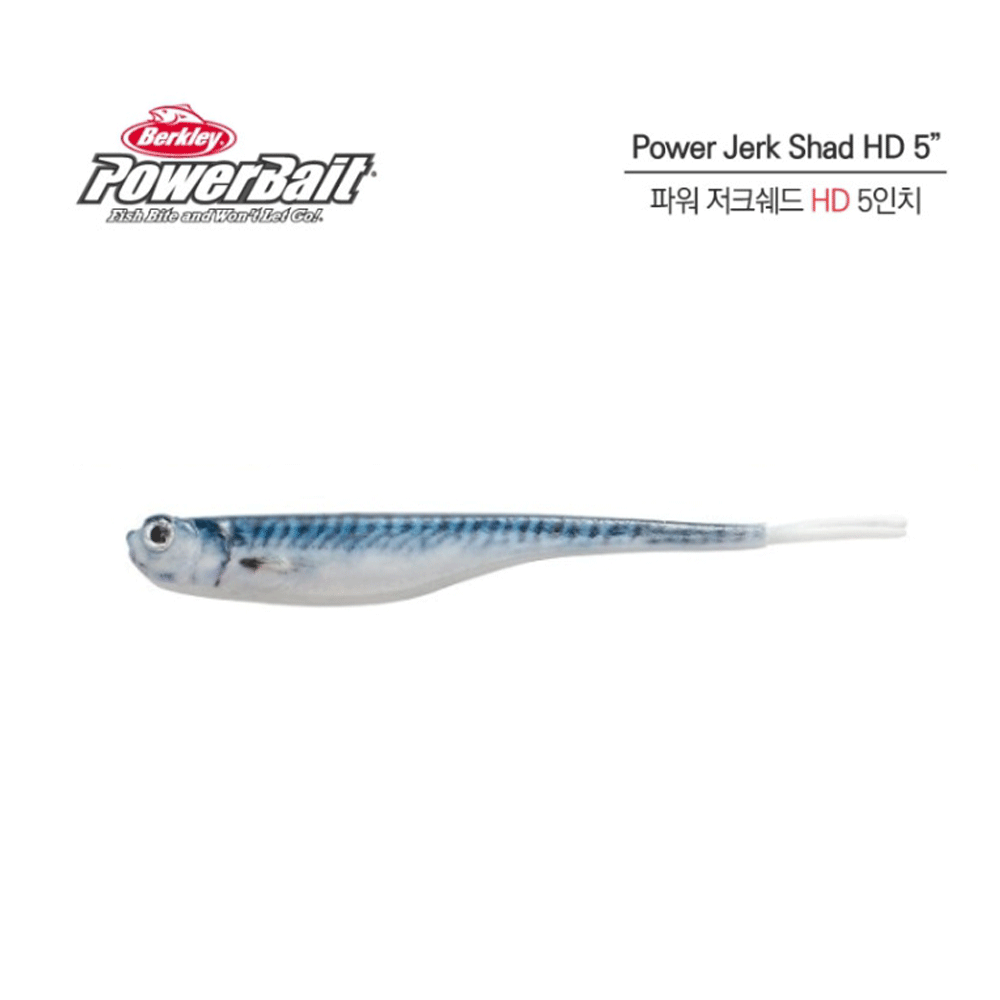 버클리 파워 저크쉐드 광어 다운샷 루어 웜 소프트베이트 고등어, 12.7cm(5인치) - 메인 이미지