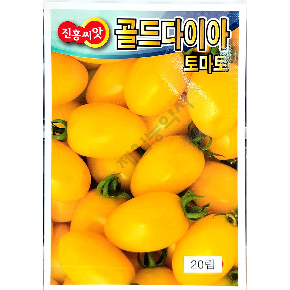 골드다이아 20립 진흥 25년 토마토씨앗 : 제일농약사