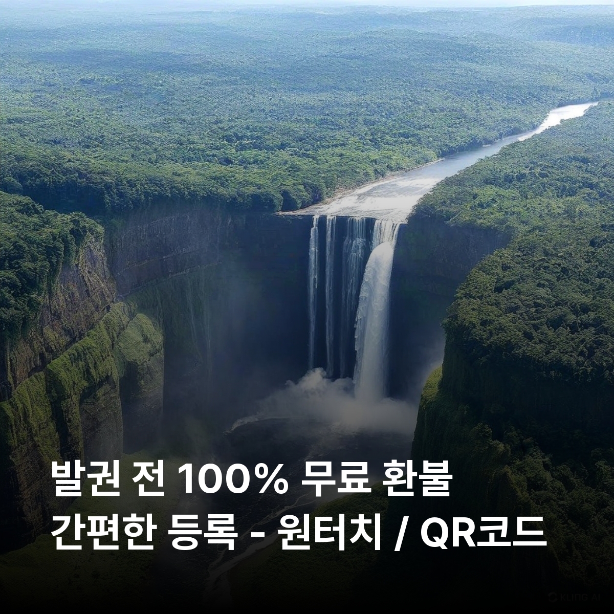가이아나 로컬망 이심 eSIM Digicel Guyana 조지타운 린덴 뉴암스테르담 카이테르 폭포 셸 비치 루푸누니 사바나 이와크라마 열대우림 보호구역 데메라라 항구 이심통 - 상세 이미지 2