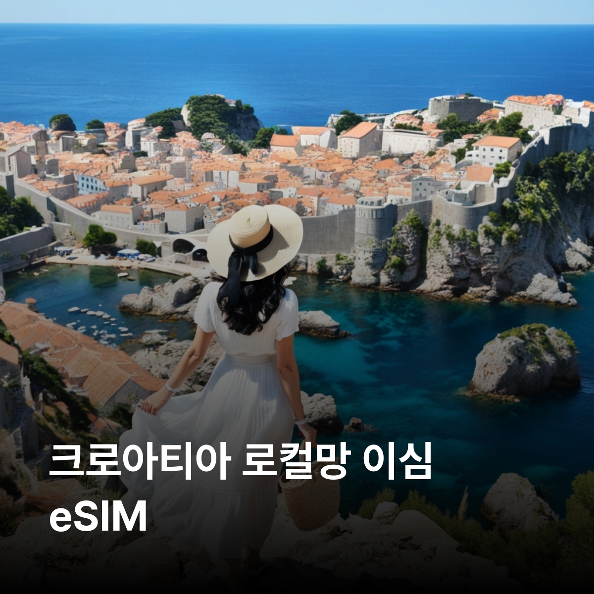 크로아티아 로컬망 이심 eSIM TELEMACH (TM HR) A1 5G 자그레브 두브로브니크 스플리트 자다르 로비니 플리트비체 호수 국립공원 흐바르 섬 이심통 - 상품 이미지