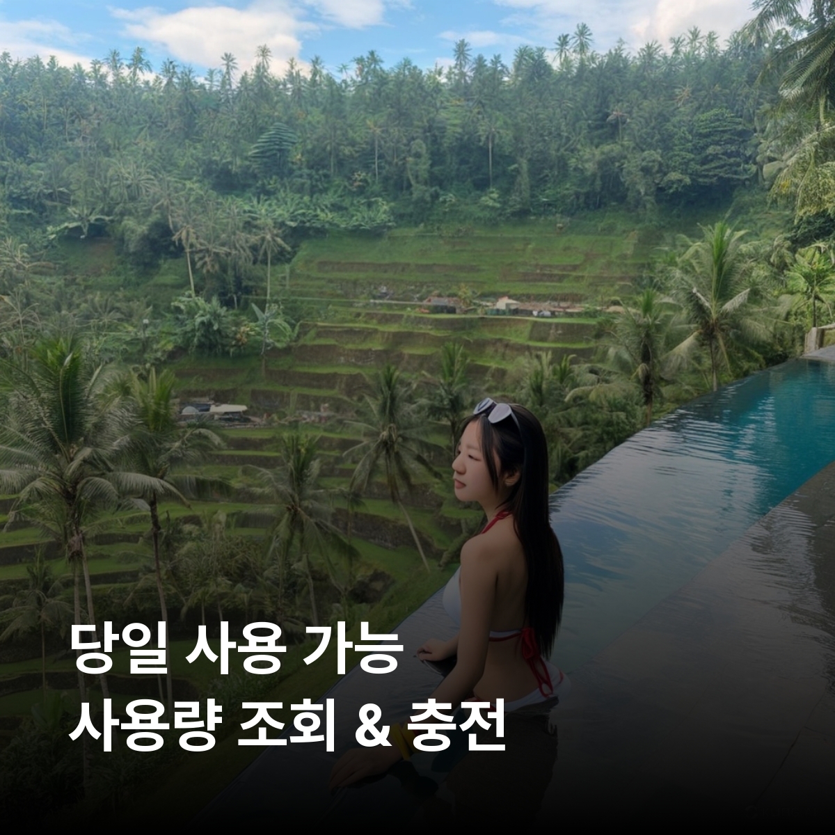 인도네시아 로컬망 이심 eSIM XL Axiata, 3 (Tri), Indosat Ooredoo 5G 자카르타 발리 족자카르타 반둥 메단 보로부두르 사원 이심통 - 상세 이미지 4