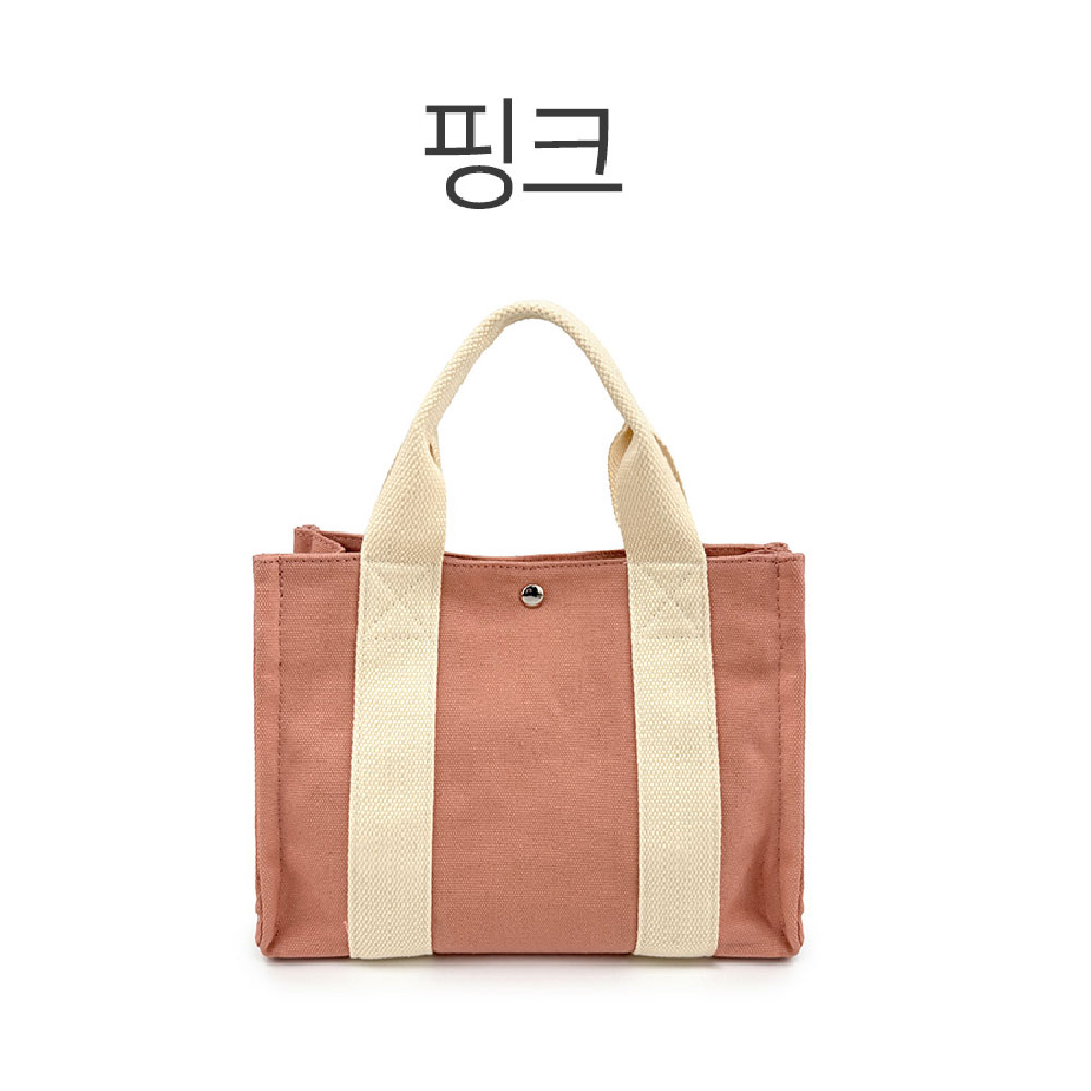 에코 캔버스 미니 토트 크로스백 미니멀 사각 가벼운 스몰 스퀘어 작은 토트백 가방 이미지 7