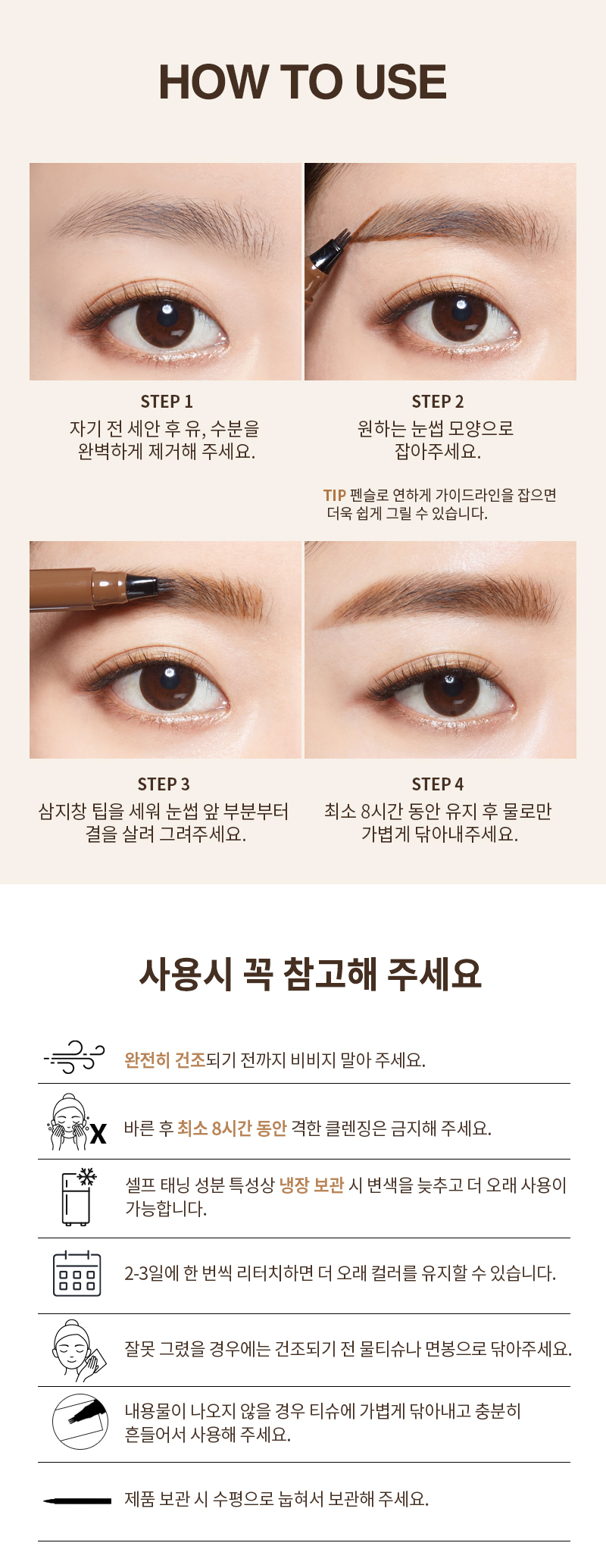 MQNY Trident Eyebrow Tattoo Pen Fixing Eyebrow