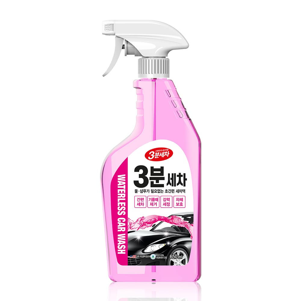 카렉스 3분세차 간편스프레이 물없이 세차 - 메인 이미지