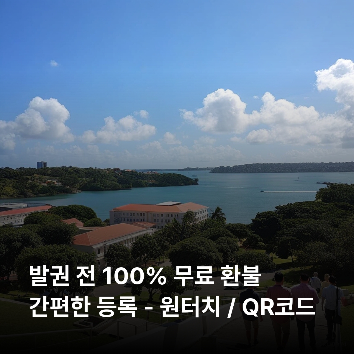그레나다 로컬망 이심 eSIM Digicel 세인트조지스 구야브 그렌빌 그랜드 안스 비치 언더워터 조각 공원 애닐레 몰 폭포 그랜드 에탕 국립공원 리버 앤트완 럼 증류소 이심통 - 상세 이미지 2