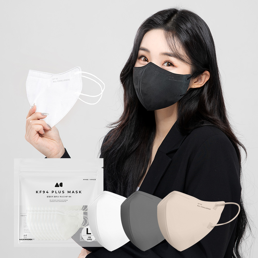 올챌린지 플러스 KF94 새부리형 마스크 25매+25매 사계절용 덴탈마스크