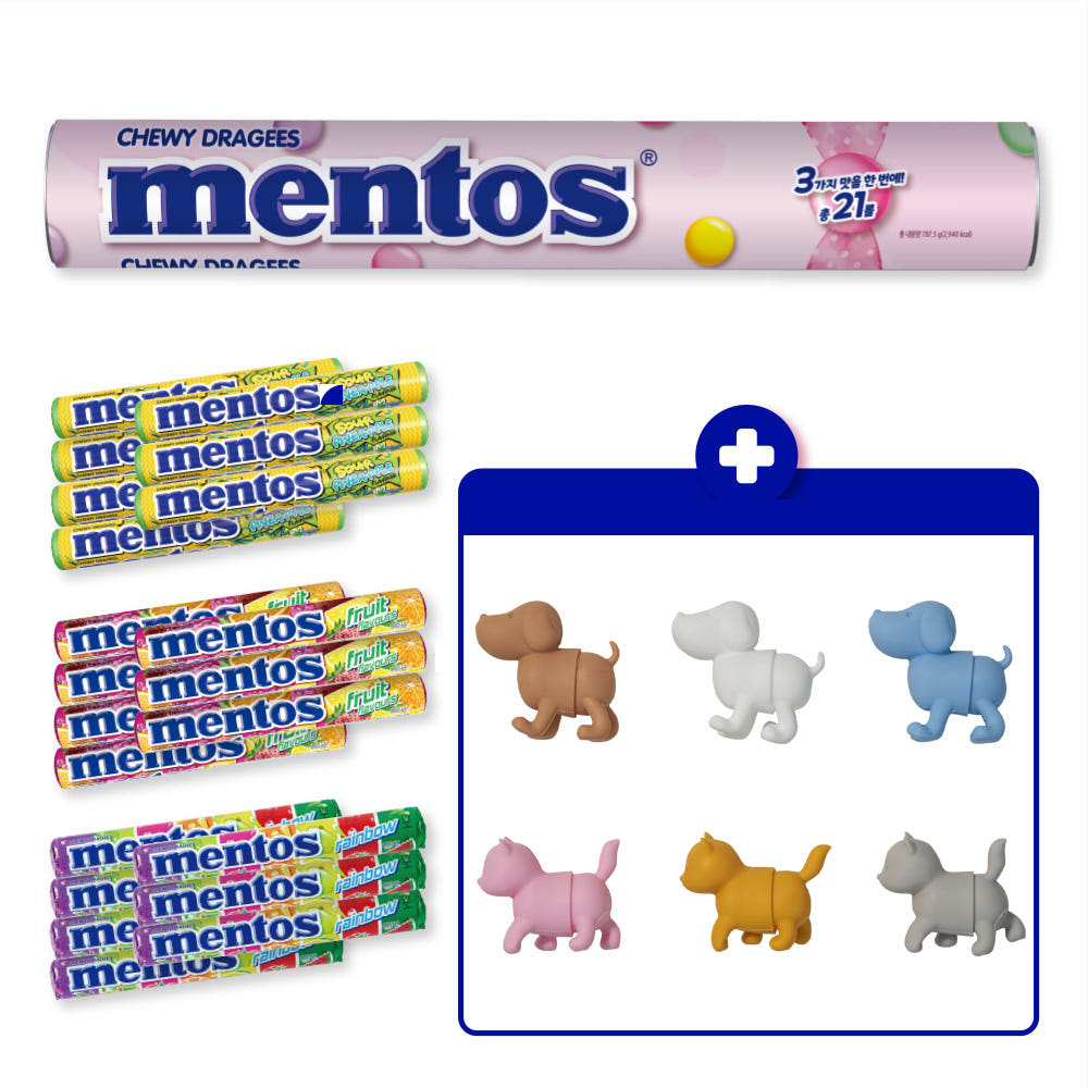 츄파춥스 동물키우기 게임기 기획팩