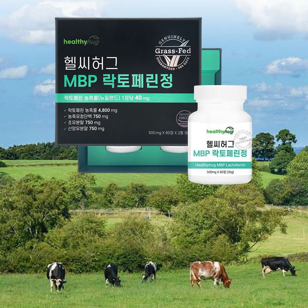 아미노산 MBP 락토페린정 120정 2개월분