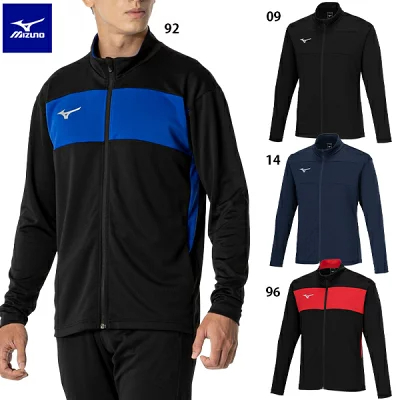 미즈노 MIZUNO 축구 풋살 상의 바람막이 져지탑 트랙탑 P2MCB090 - 상품 이미지