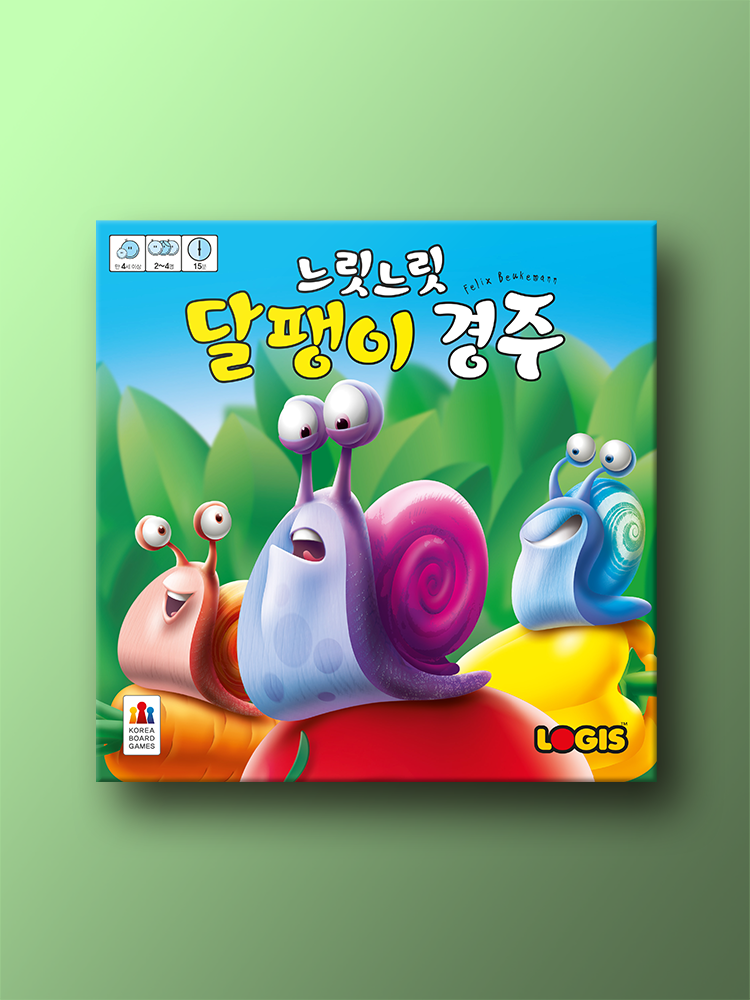 느릿느릿 달팽이 경주 보드게임 - 메인 이미지